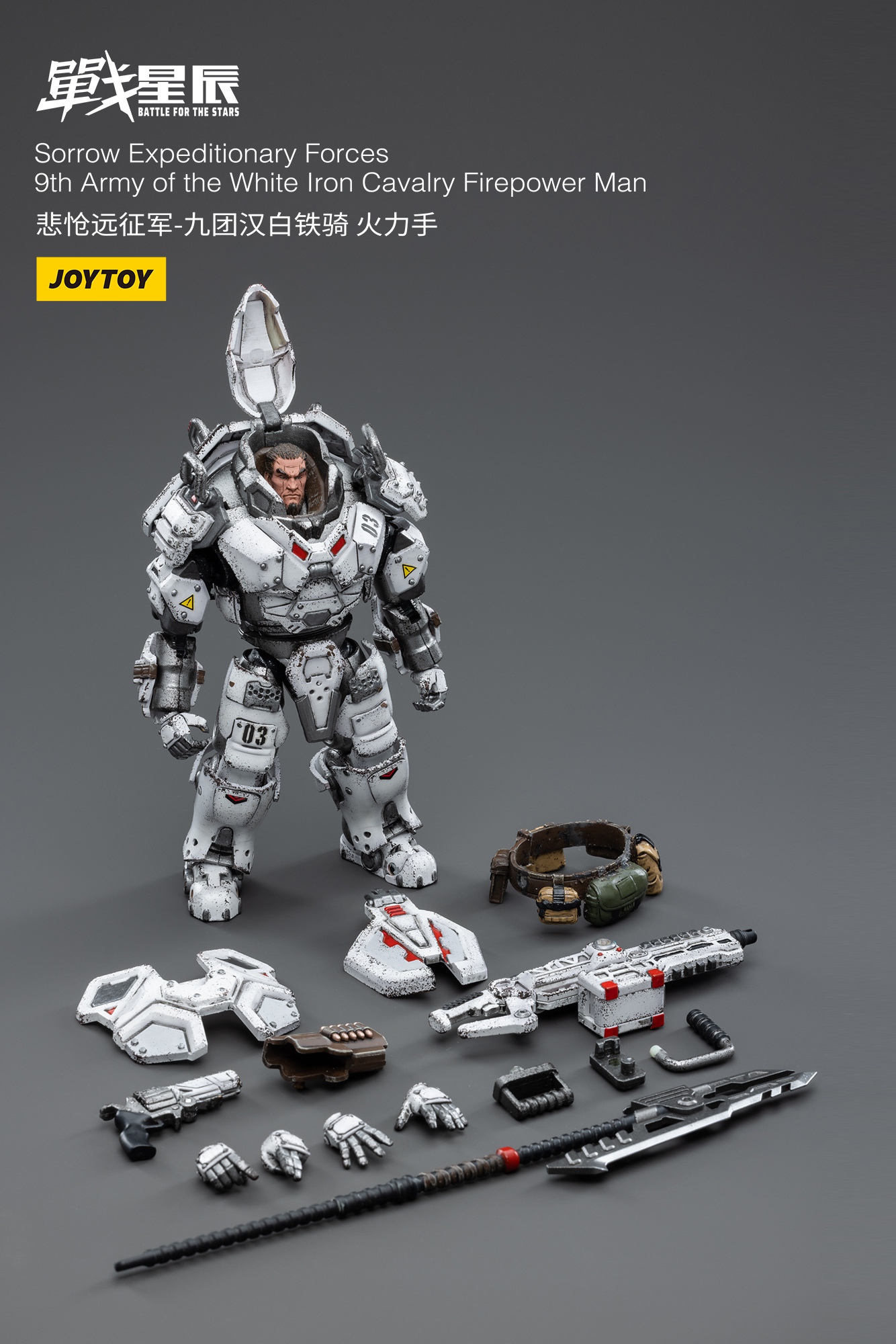 Sorrow Expeditionary Forces-9th Army of the white Iron Cavalry (JT3052) 1/18