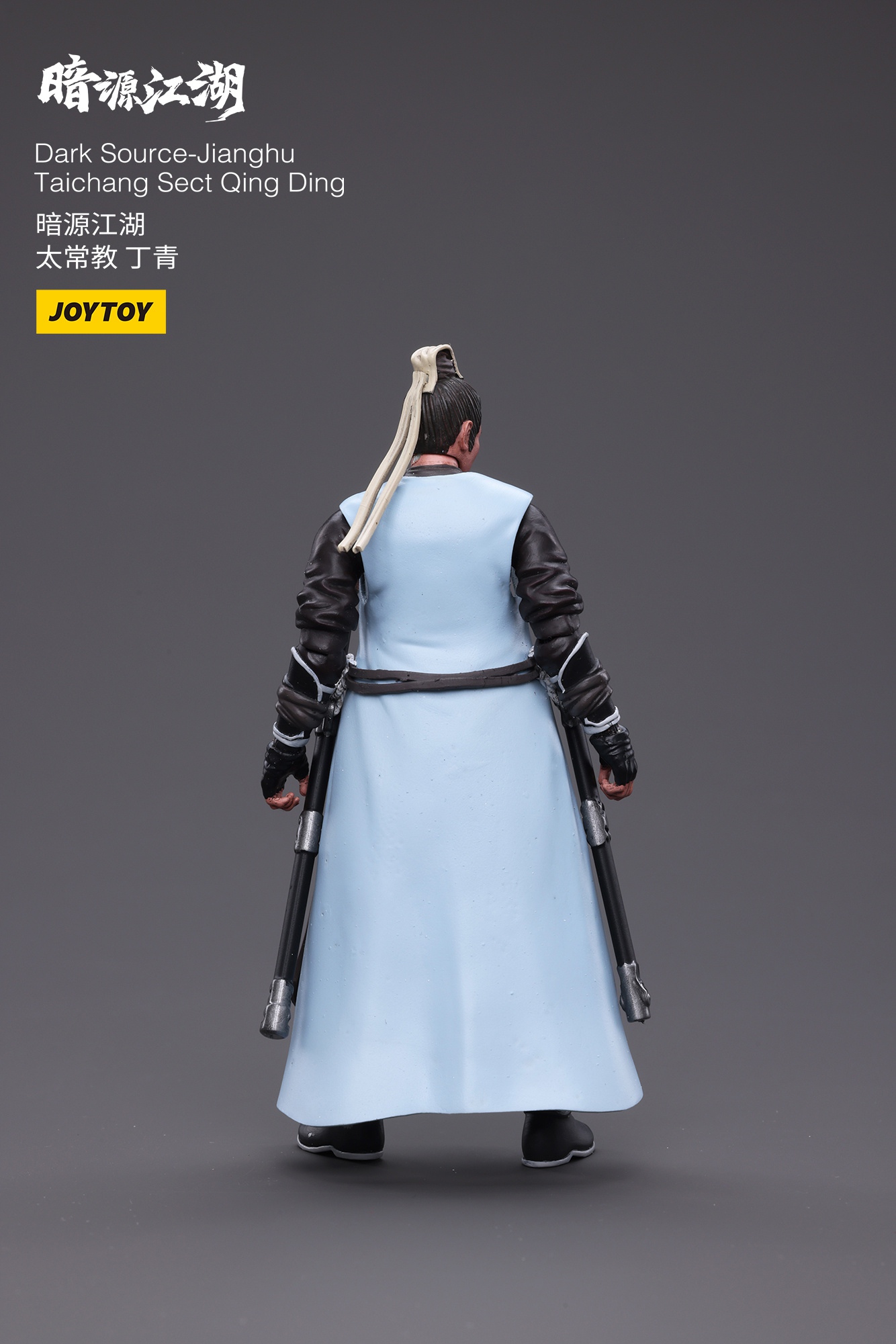 Dark Source - Jianghu Taichang Sect Qing Ding