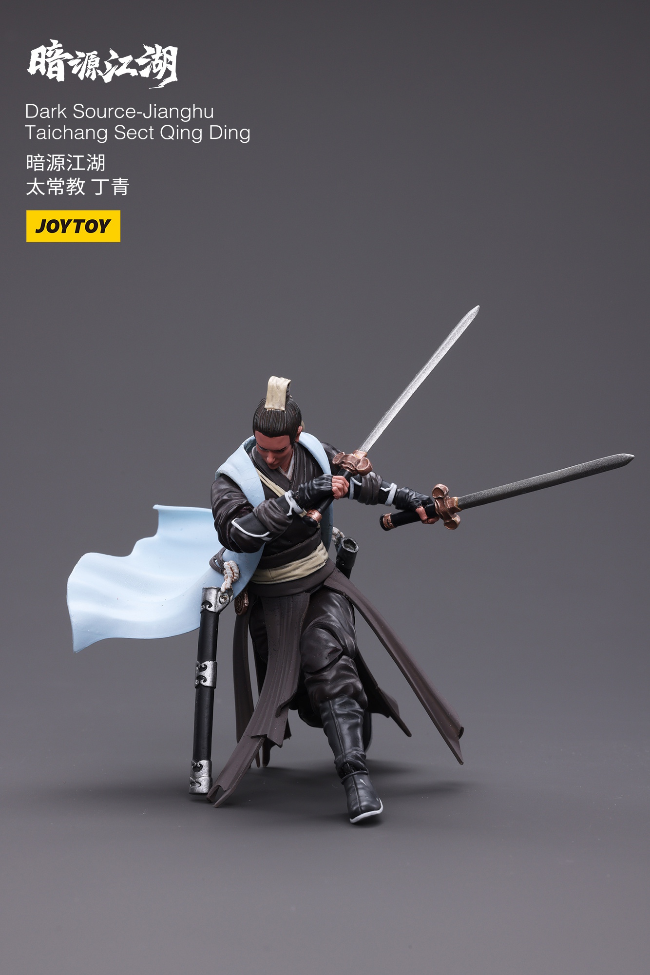 Dark Source - Jianghu Taichang Sect Qing Ding