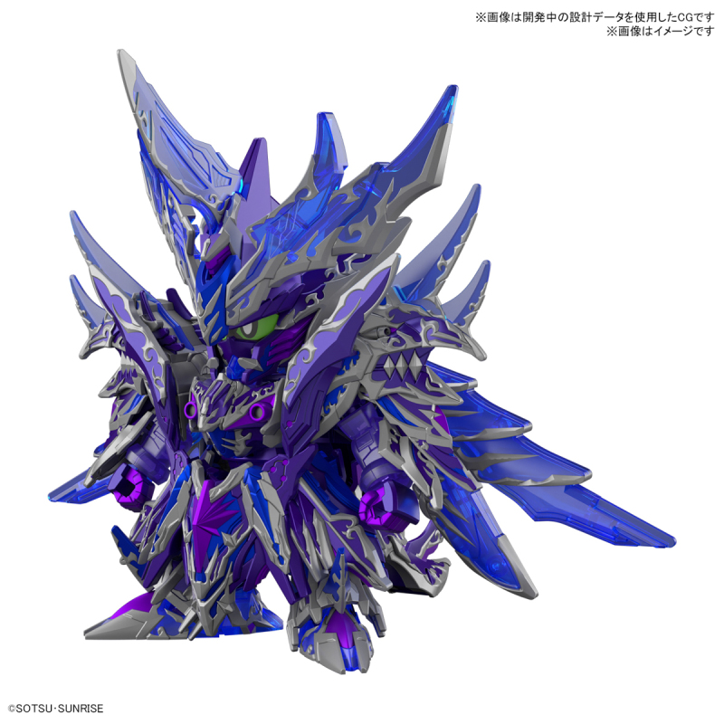 SD Gundam World Heroes Collection Dragon Knight Legend