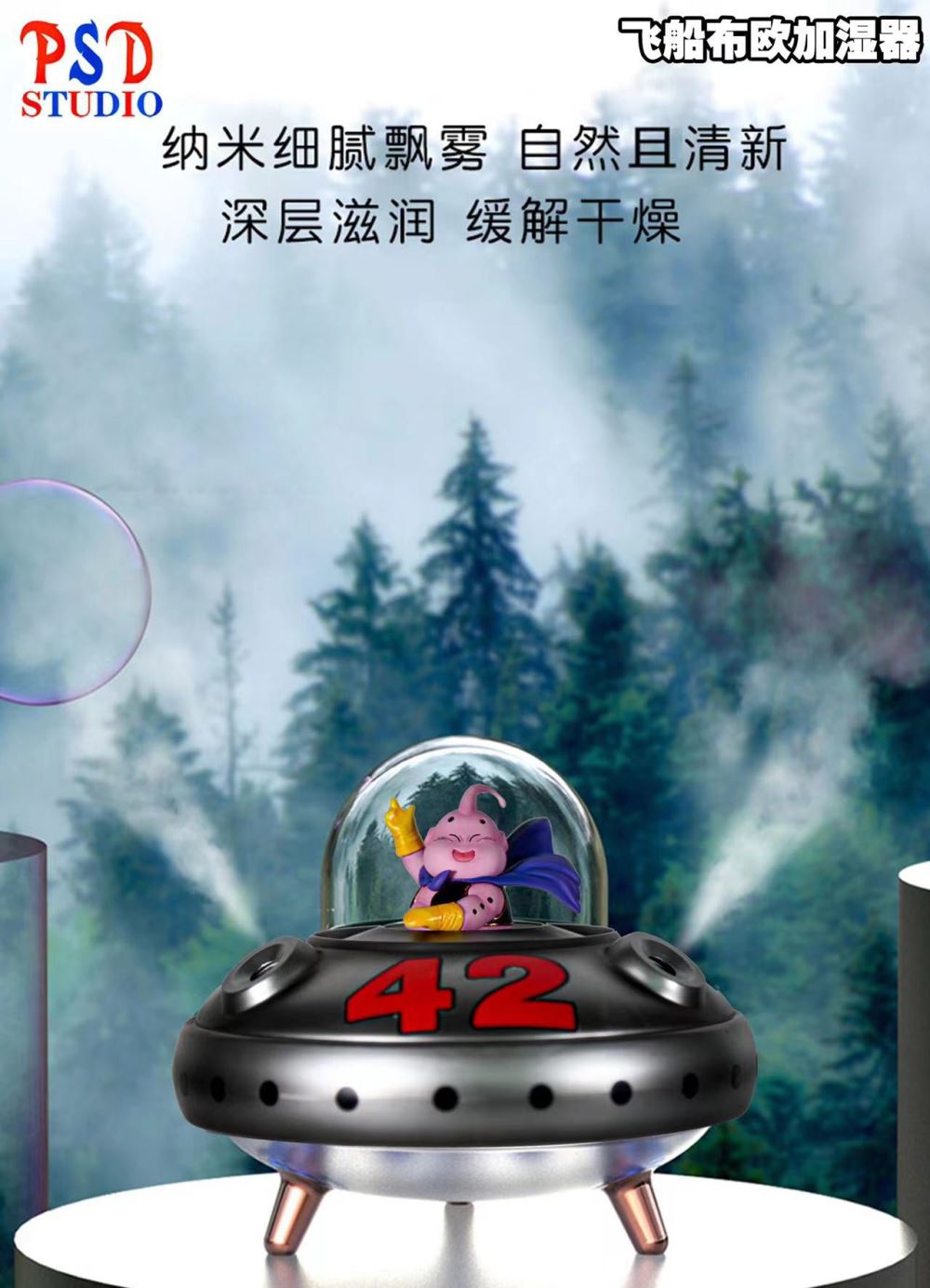 PSD Studio - Majin Buu Nano Spray Night Light Humidifier - Dragon Ball
