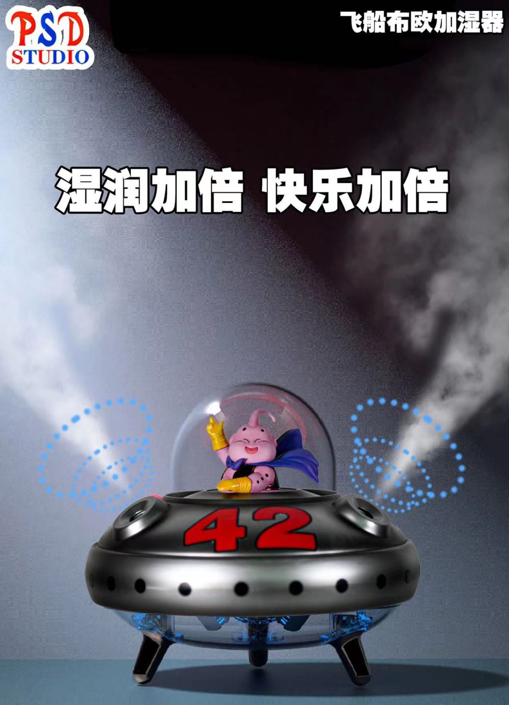 PSD Studio - Majin Buu Nano Spray Night Light Humidifier - Dragon Ball