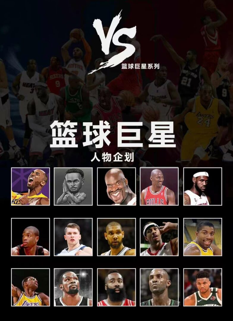 Kobe Bryant