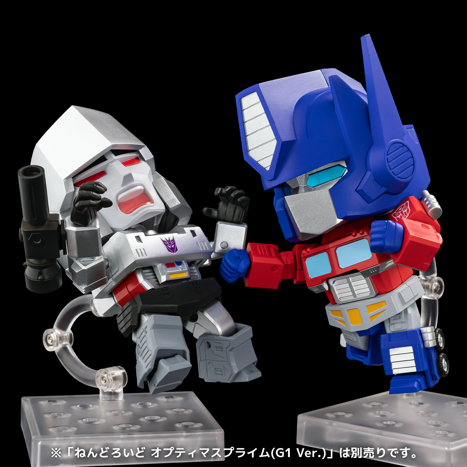 Transformers - Nendoroid Megatron