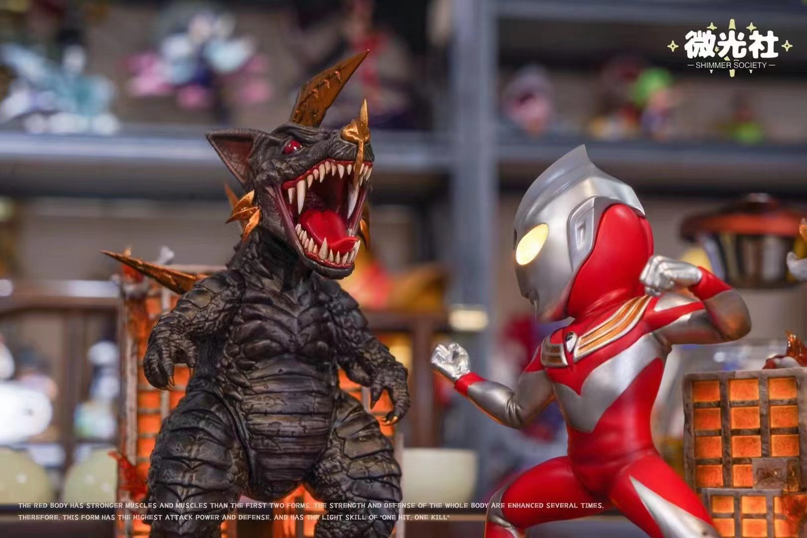 Ultraman Tiga VS Black King
