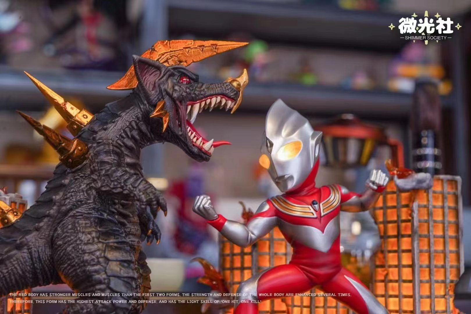 Ultraman Tiga VS Black King