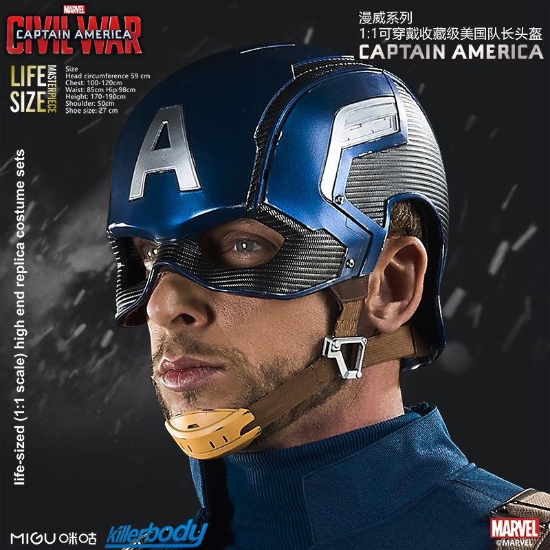 Captain America Helmet Bluetooth Speaker 1/1