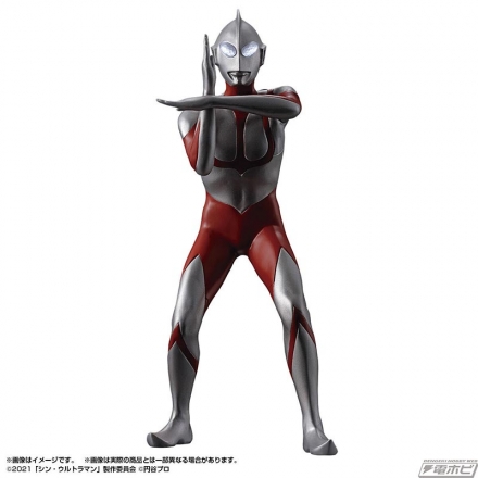Ultimate Luminous Shin Ultraman