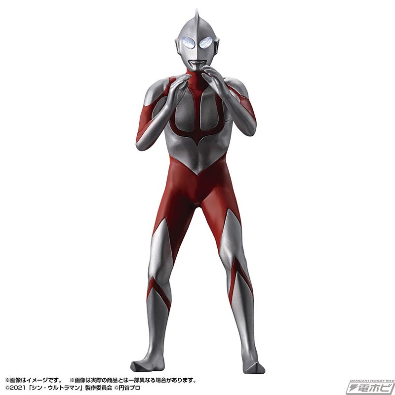 Ultimate Luminous Shin Ultraman