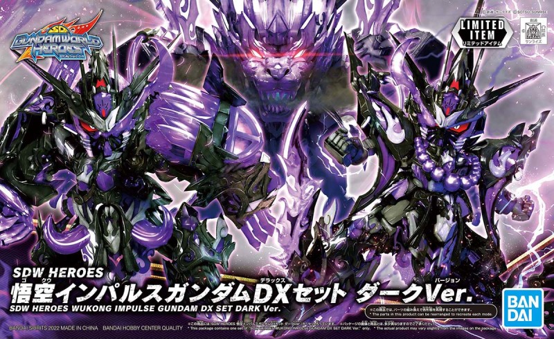 SDW HEROES Wukong Impulse Gundam DX Set Dark Ver.