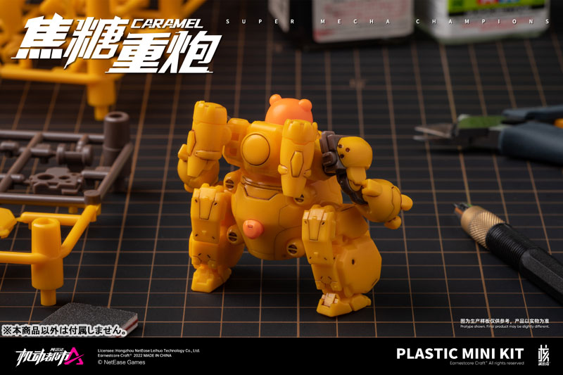 Super Mecha Champions Plastic Mini Kit Caramel Normal Ver & Clear Ver