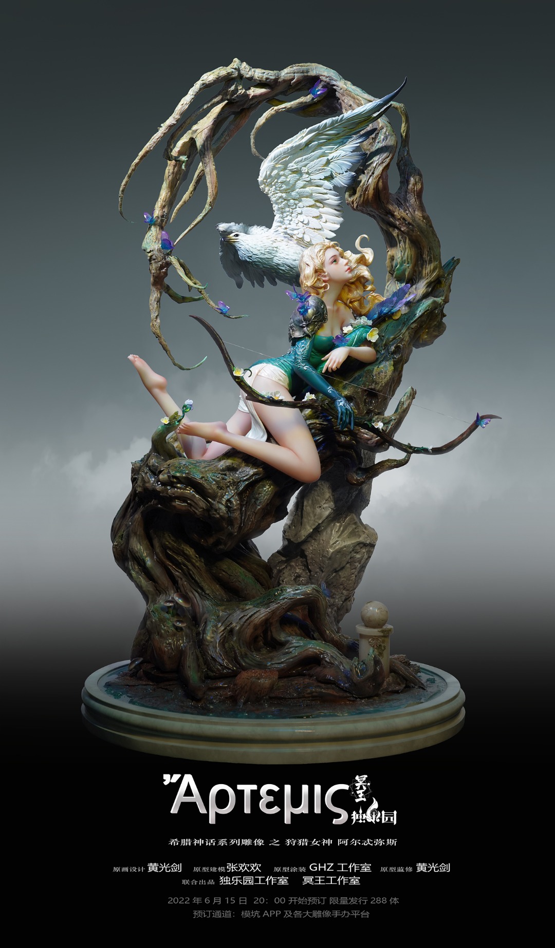 Artemis the goddess of the hunt
