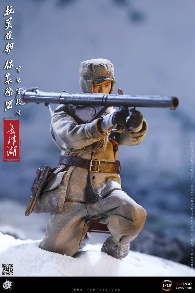 The War to Resist US Aggression and Aid Korea - The Seventh Company 1/12