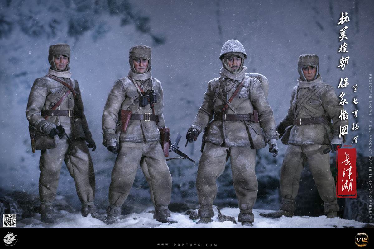 The War to Resist US Aggression and Aid Korea - The Seventh Company 1/12