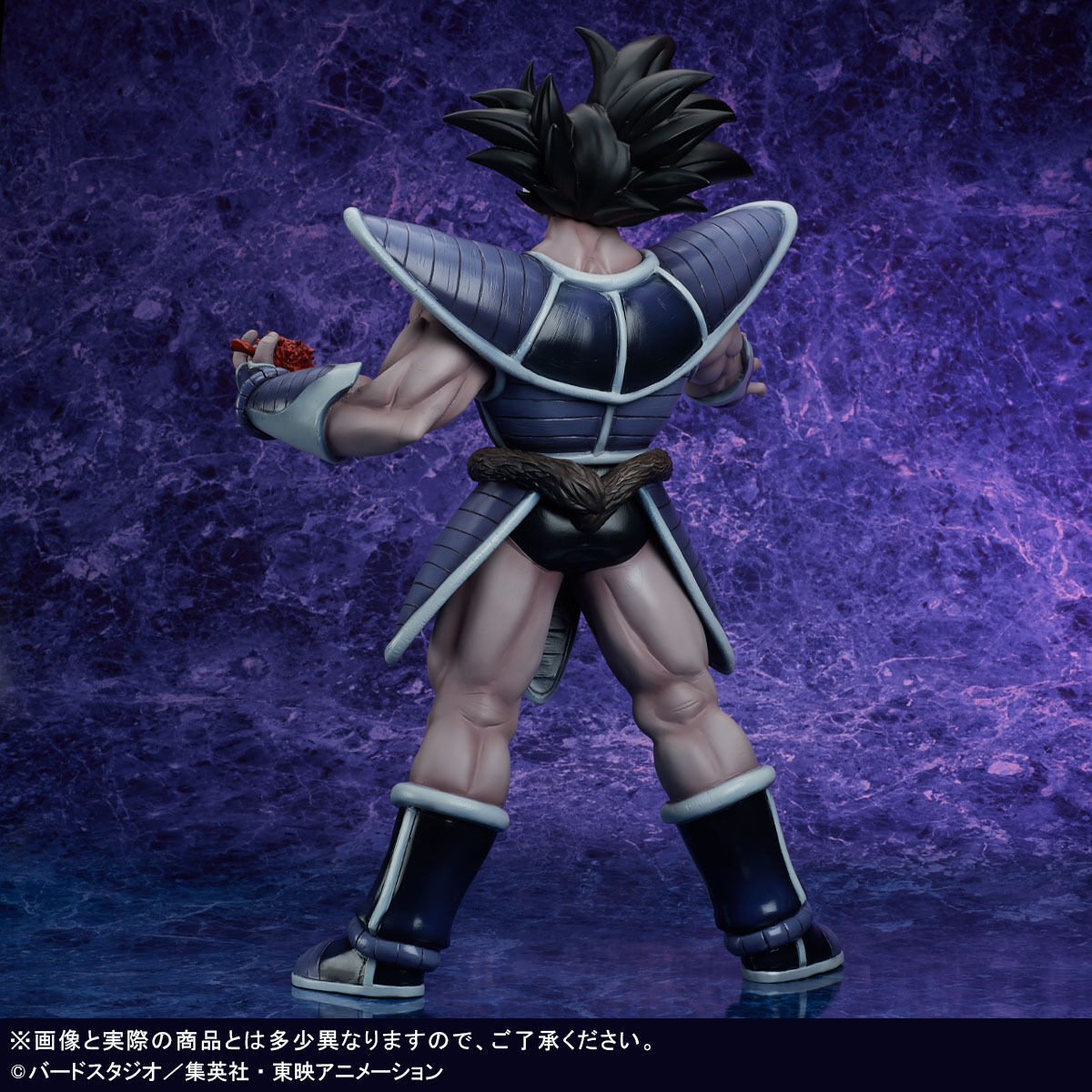 Dragon Ball Z - Gigantic Series Turles