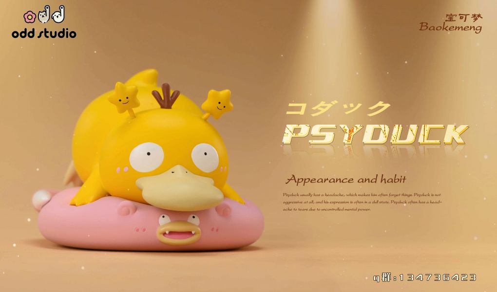 Psyduck - Pokemon