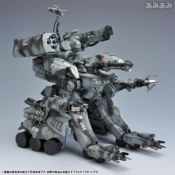 GUNHED 1/35