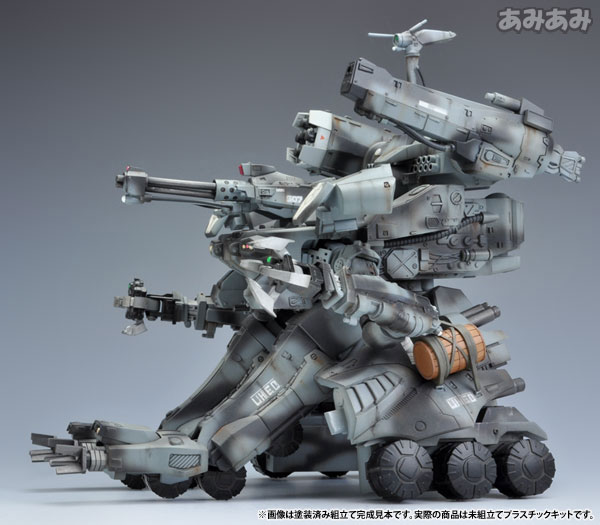 GUNHED 1/35