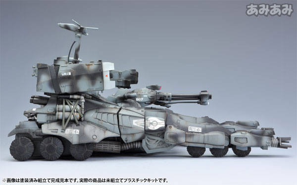 GUNHED 1/35