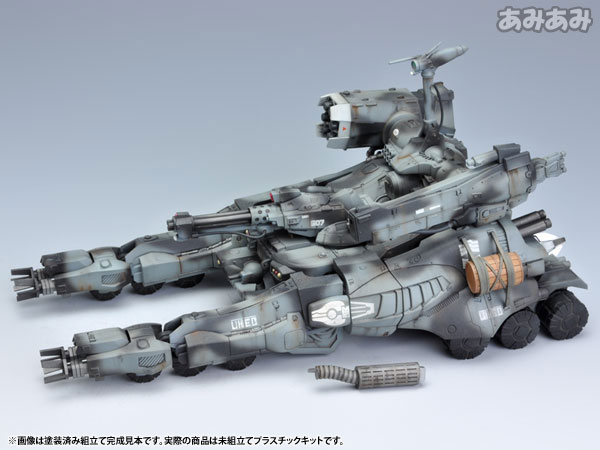 GUNHED 1/35