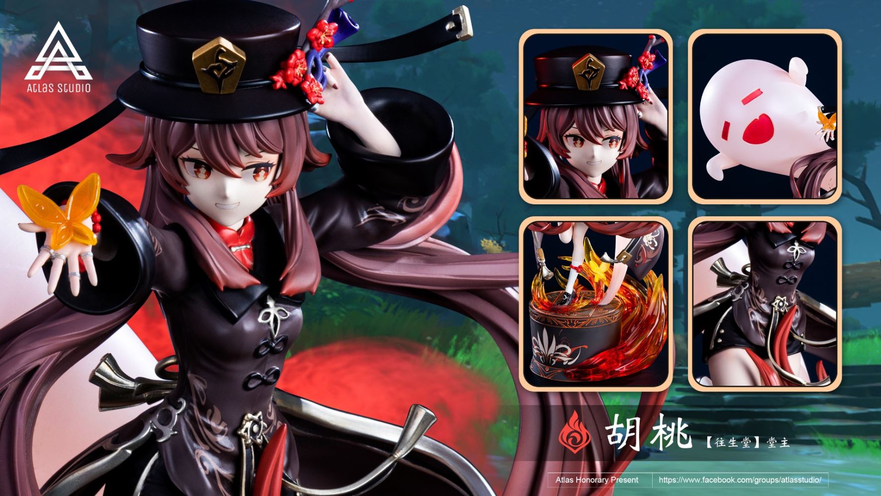 Hu Tao - Genshin Impact