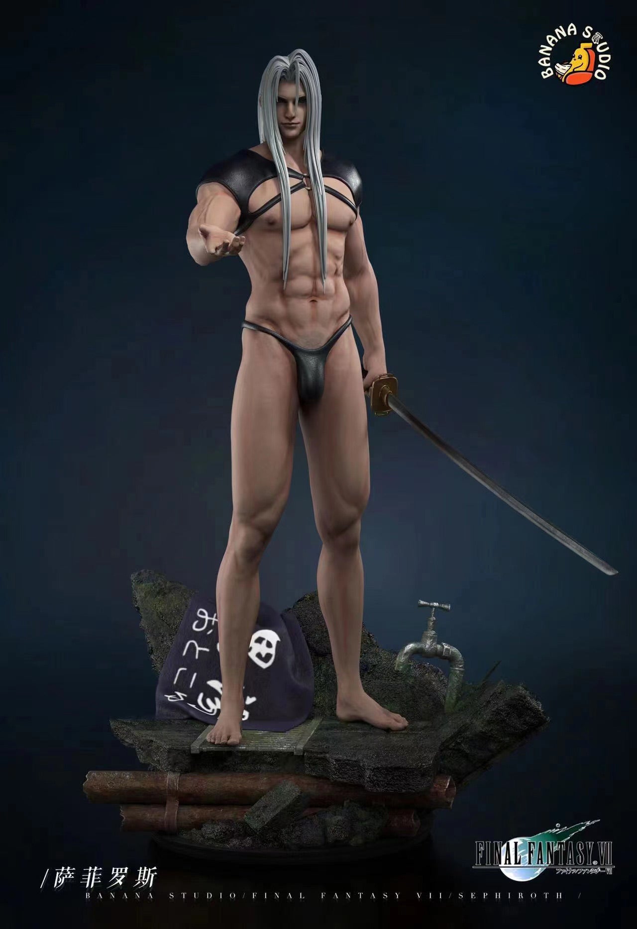 Bathing Together with Sephiroth 1/6