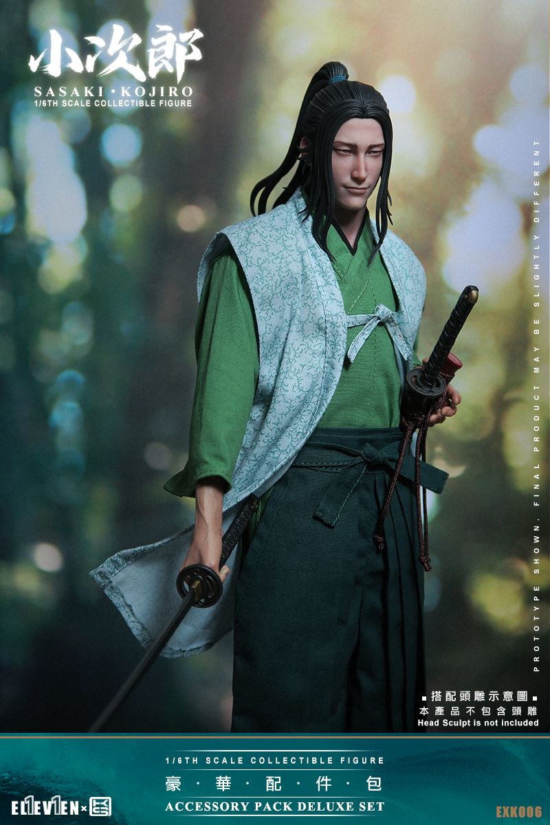 SASAKI KOJIRO (EXK005) 1/6