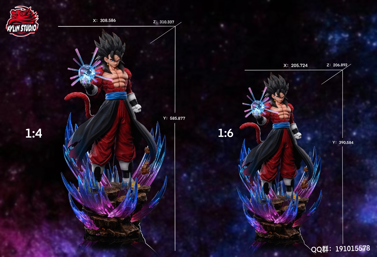 Vegetto SSJ4 – Dragon Ball