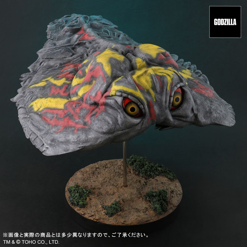 FAVORITE SCULPTORS LINE Toho 30cm Series Hedorah (Flying Form)