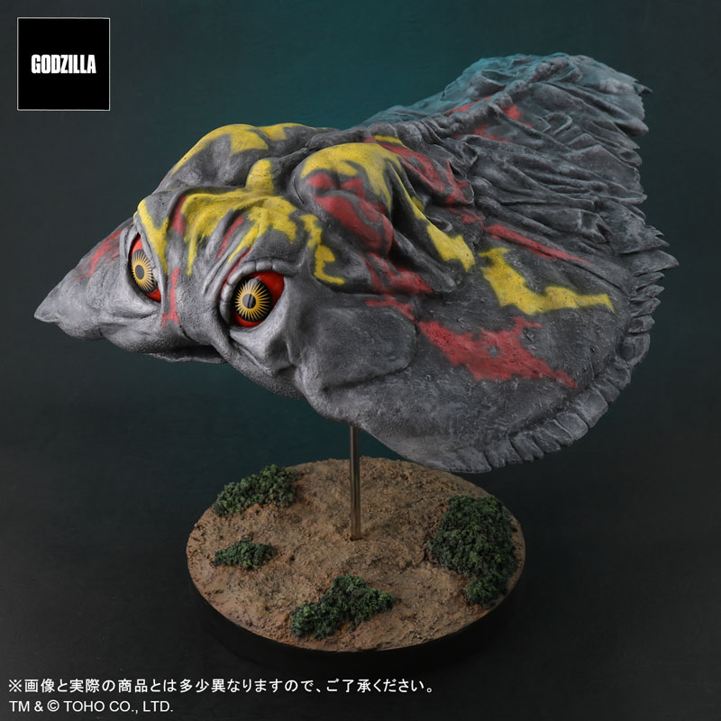 FAVORITE SCULPTORS LINE Toho 30cm Series Hedorah (Flying Form)