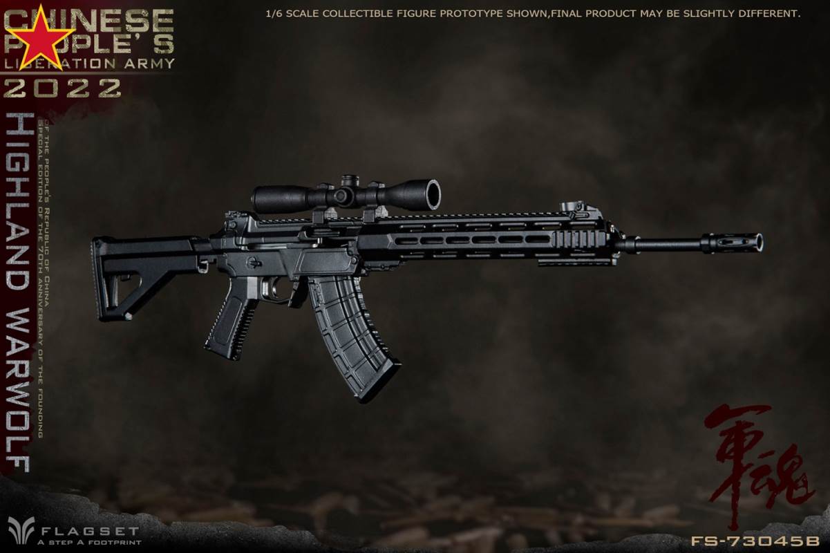 Army Soul Series - Plateau Wolf Attacker/Precision Shooter 1/6