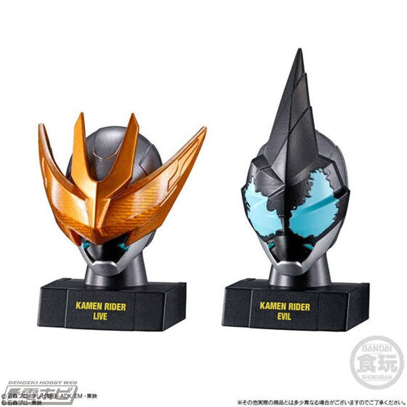 Kamen Rider Mask History 2