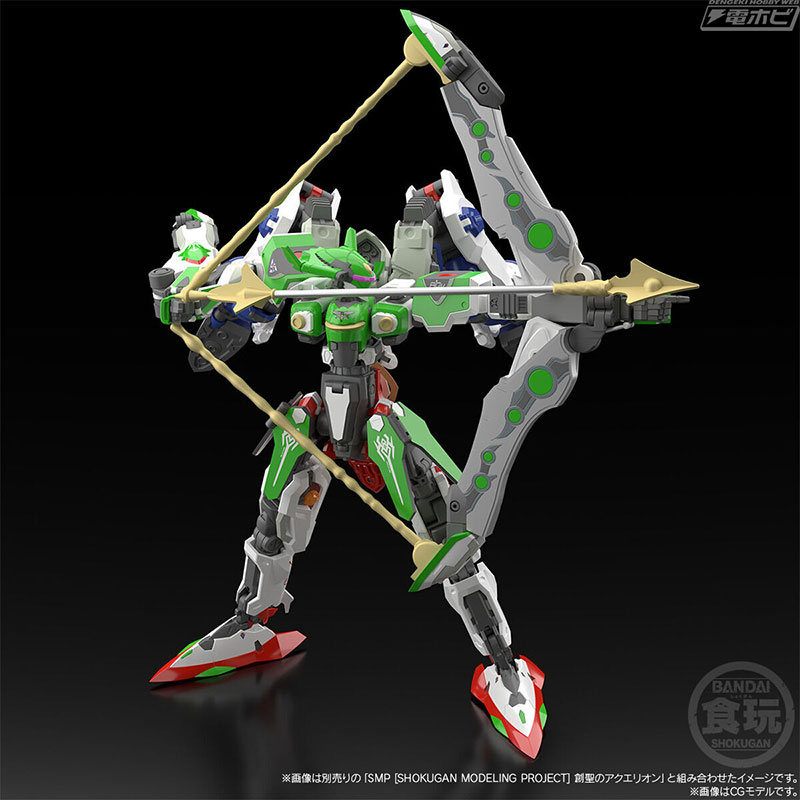 SMP Genesis of Aquarion Infinite Fist & Optional Parts Set 