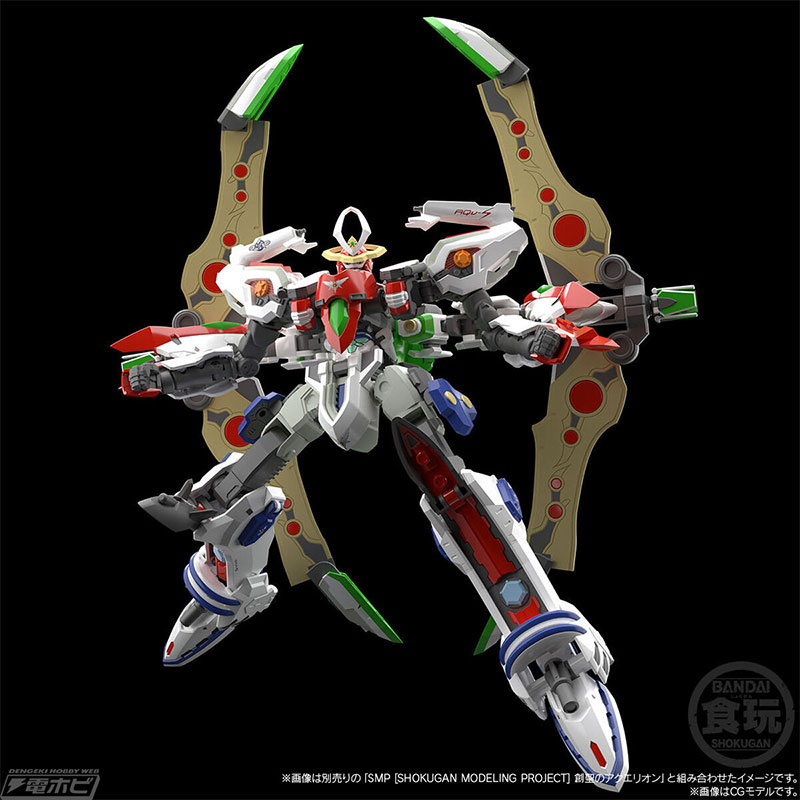 SMP Genesis of Aquarion Infinite Fist & Optional Parts Set 