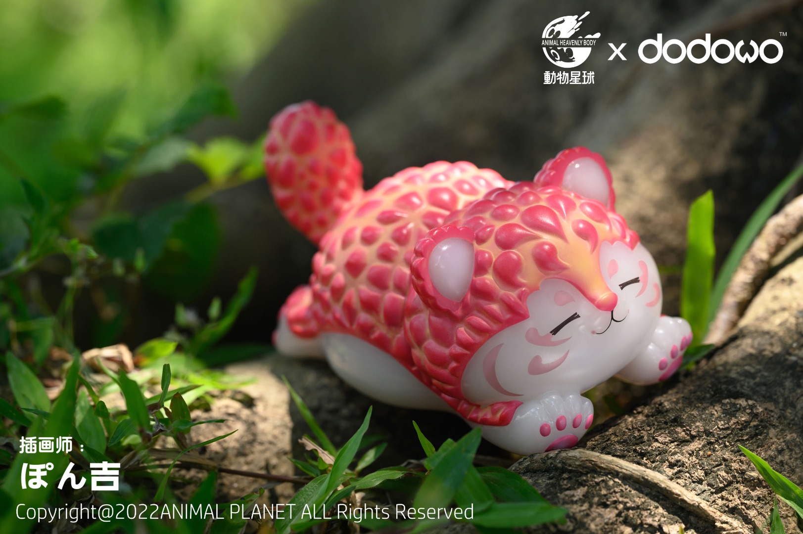 Tiger Lychee King