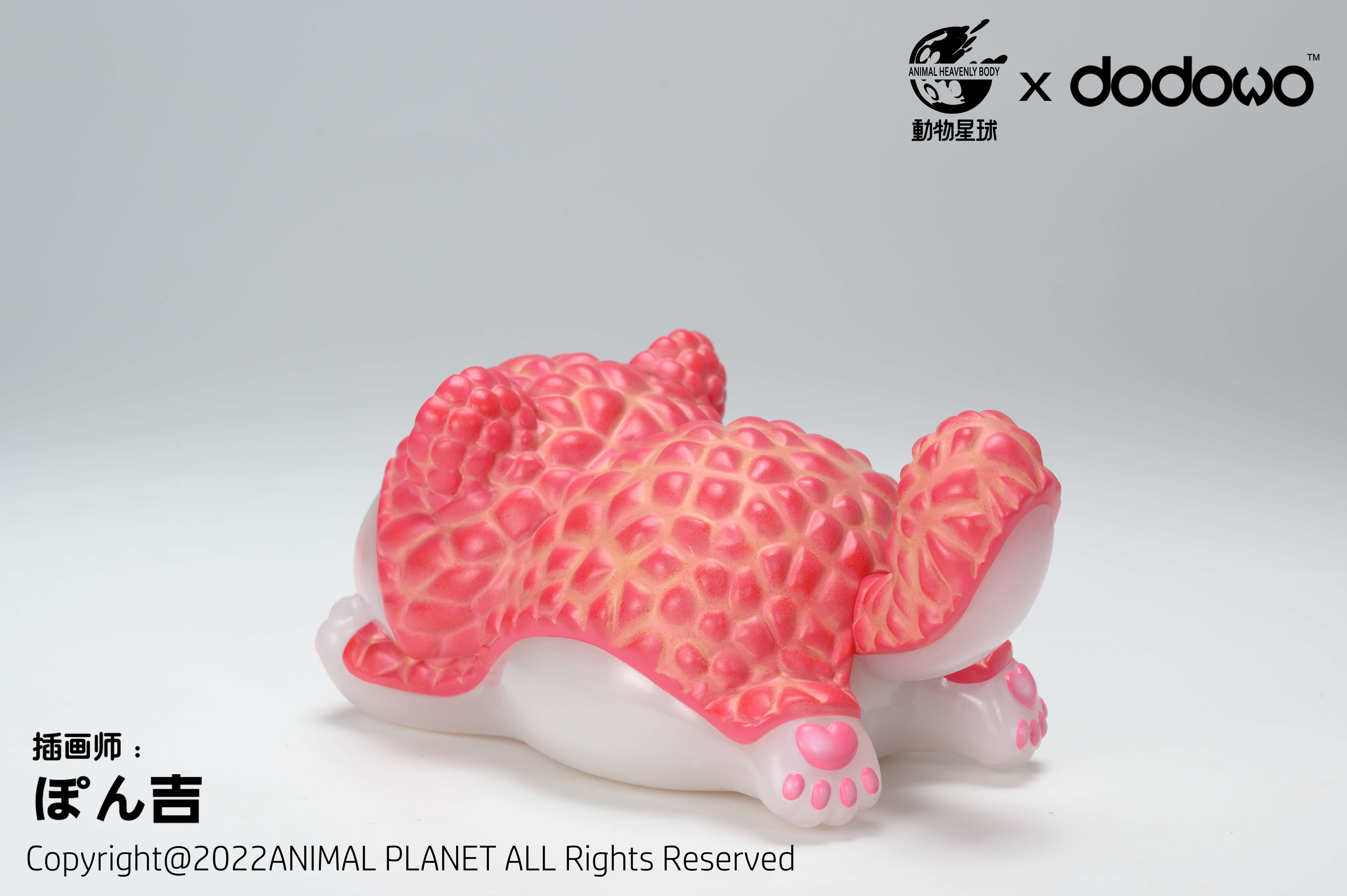 Tiger Lychee King