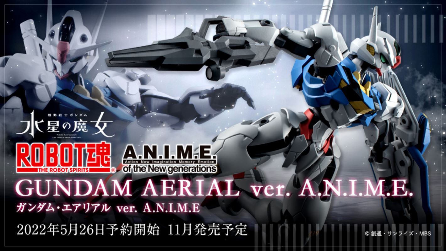 ROBOT soul  Gundam Aerial ver. ANIME