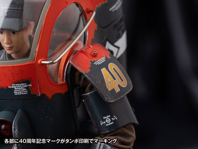 Maschinen Krieger Gustav [Ma.K.40th Anniversary Limited Edition] 1/16