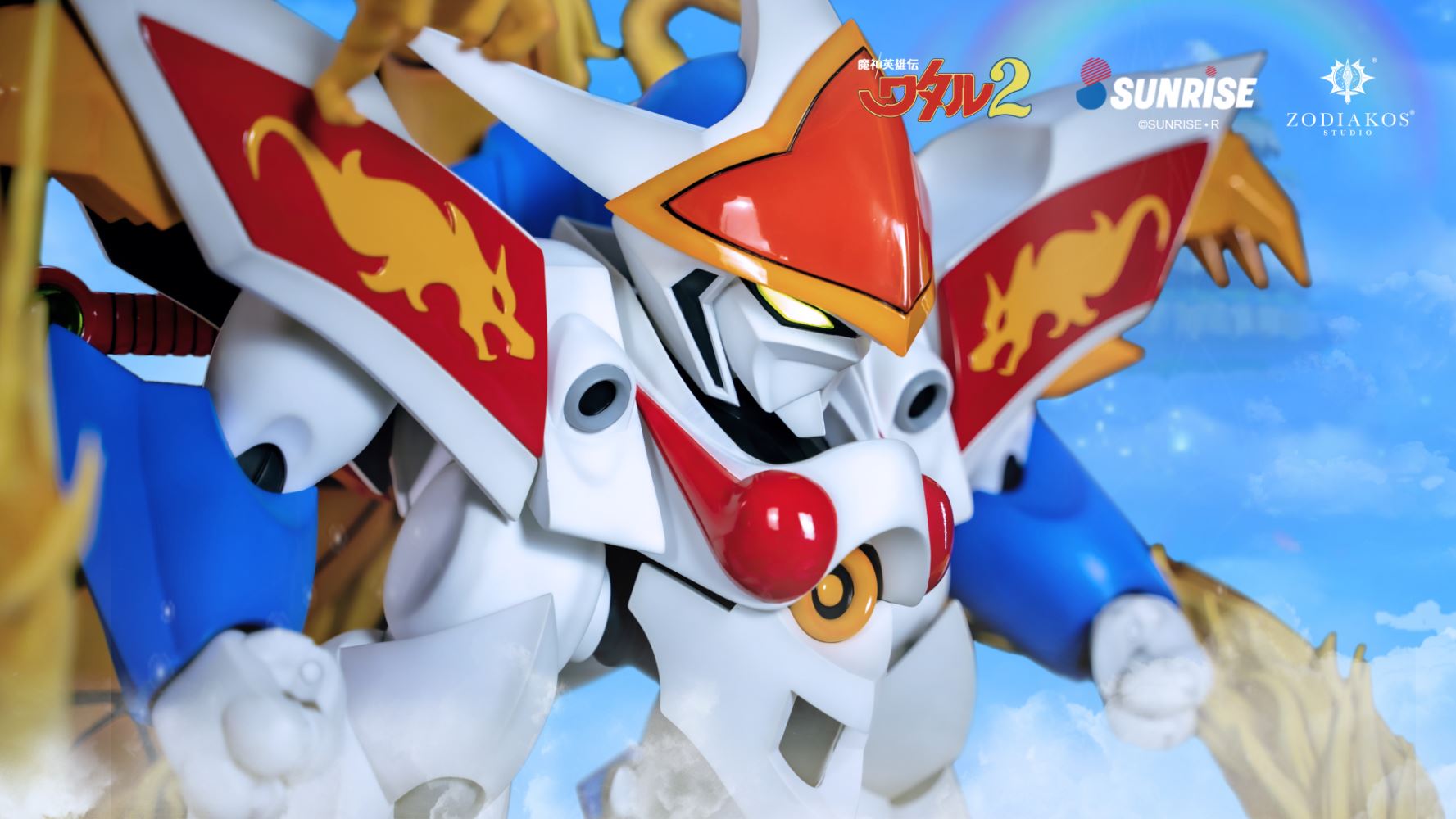 Mashin Hero Wataru