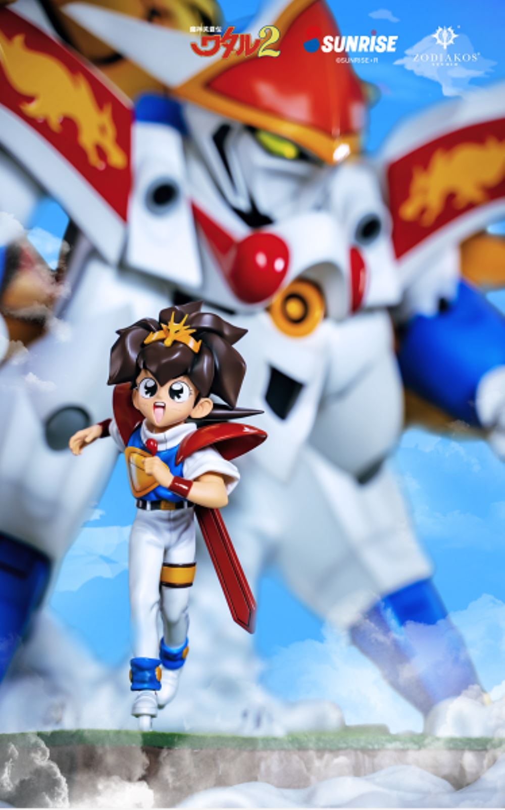 Mashin Hero Wataru