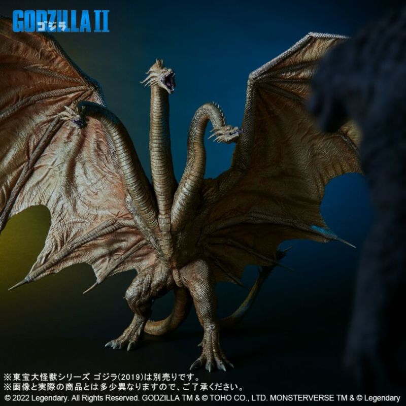 Toho Big Monster Beast Series King Ghidorah 2019
