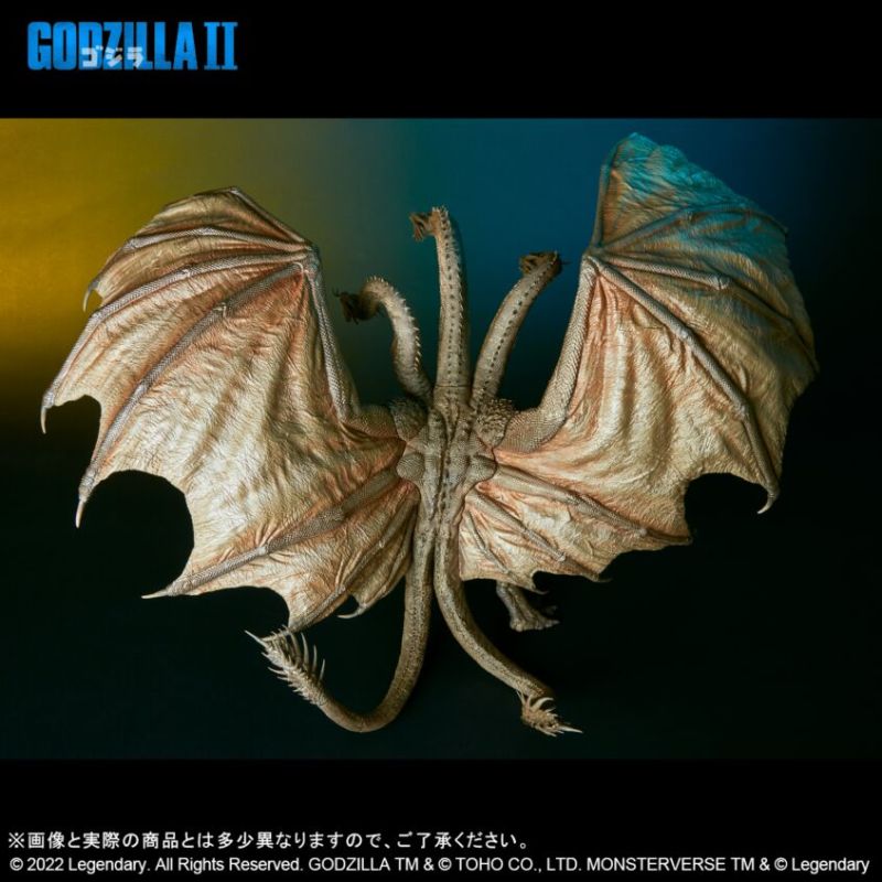 Toho Big Monster Beast Series King Ghidorah 2019