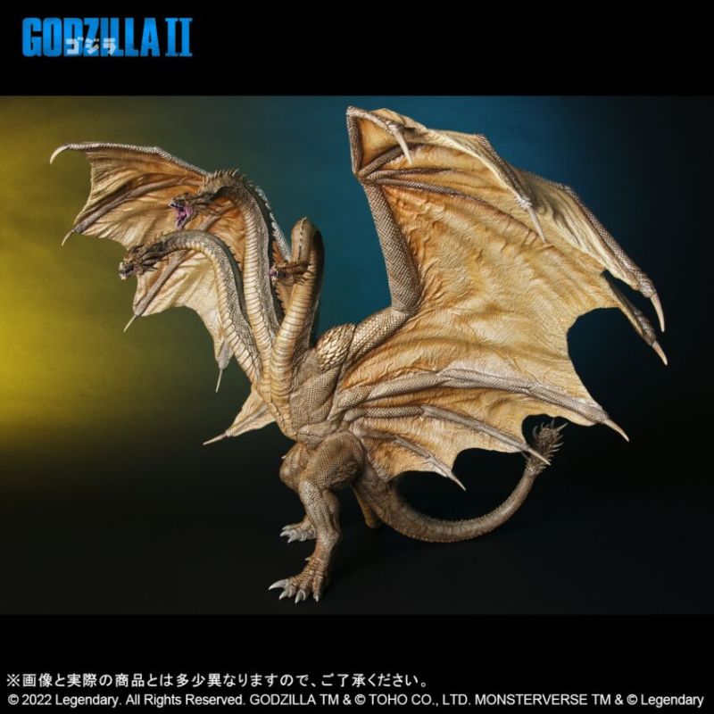 Toho Big Monster Beast Series King Ghidorah 2019