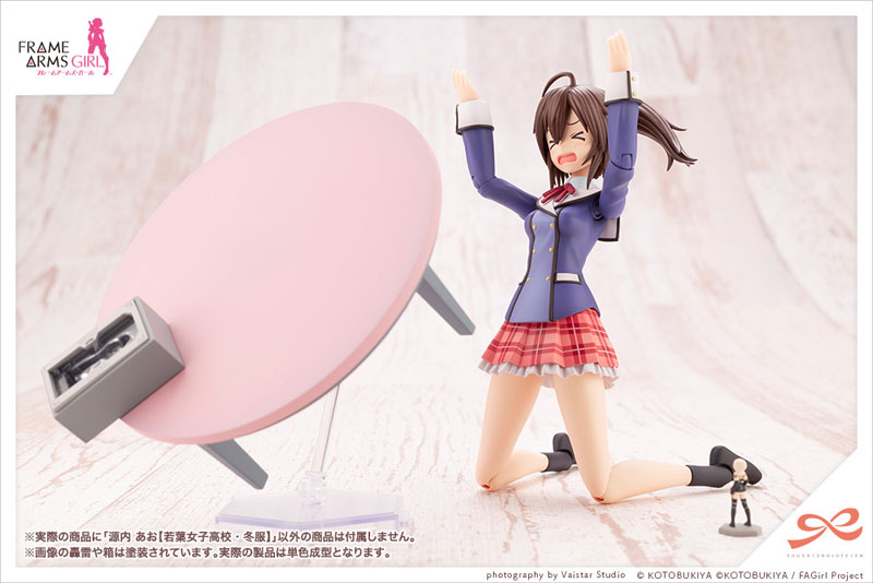 Sousai Shoujou Teien x Frame Arms Girl Ao Gennai 1/10