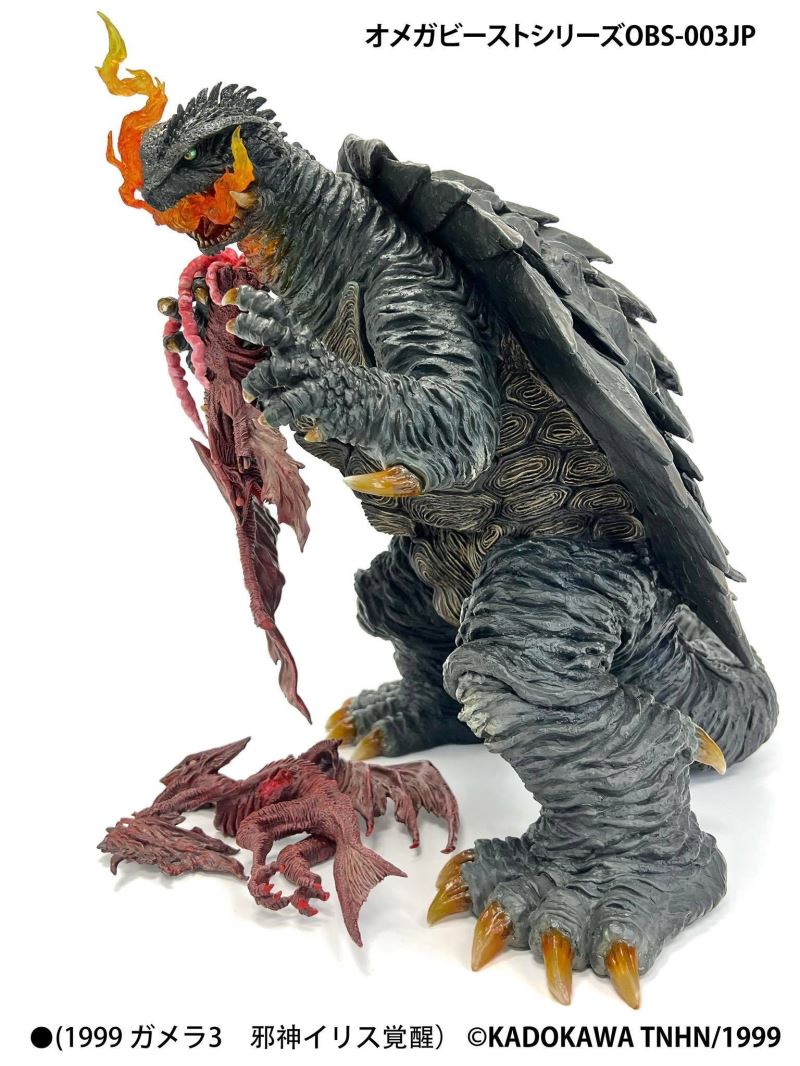 Omega Beast Gamera G3