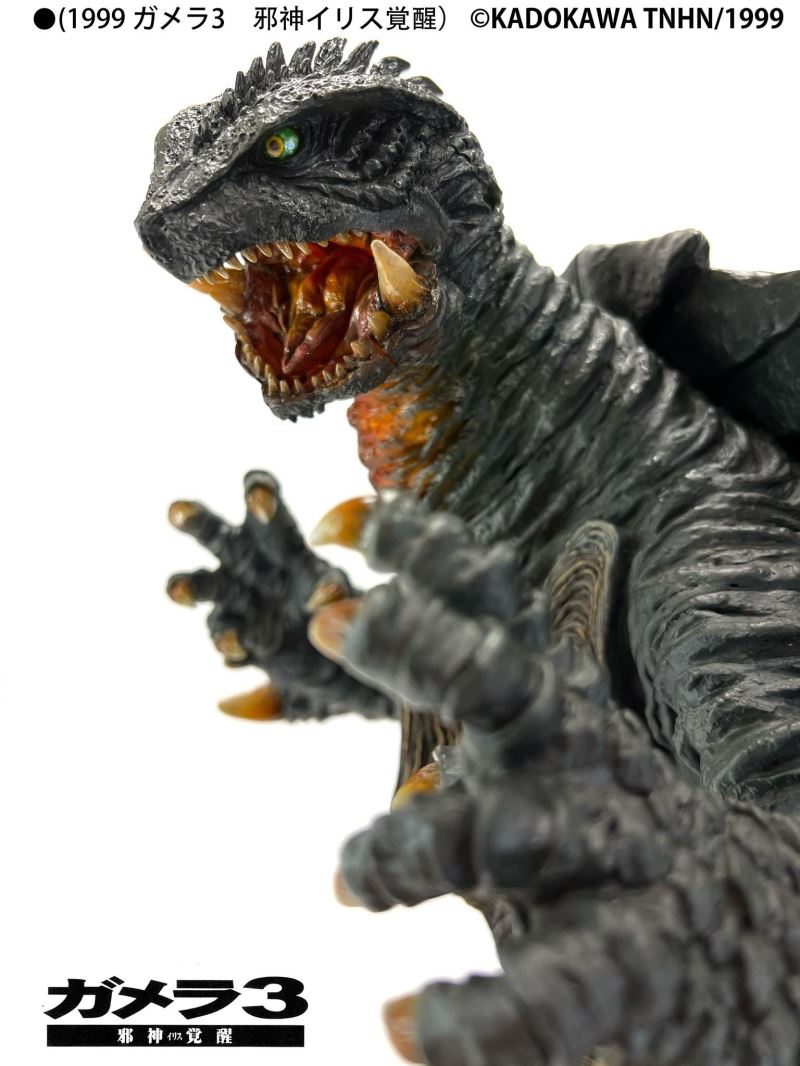 Omega Beast Gamera G3