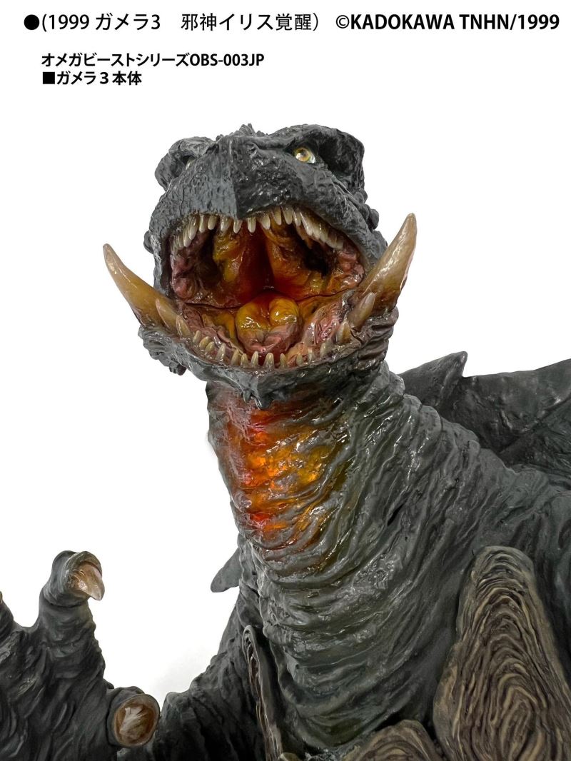 Omega Beast Gamera G3