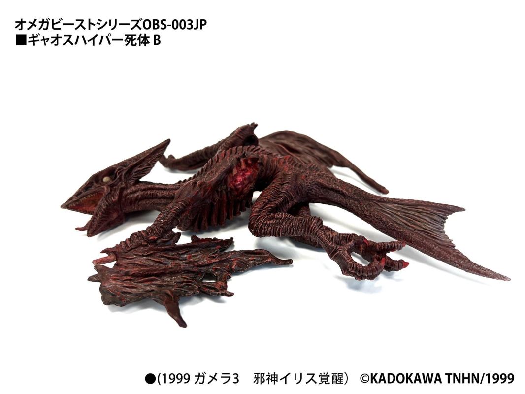 Omega Beast Gamera G3