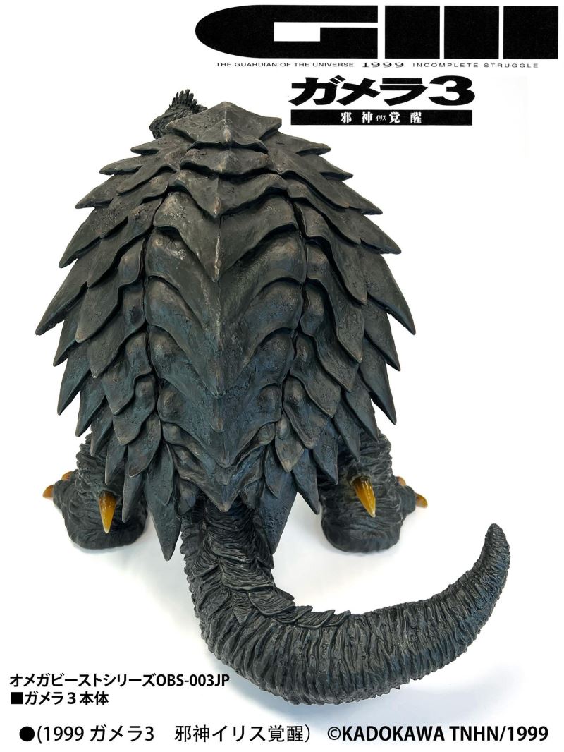Omega Beast Gamera G3