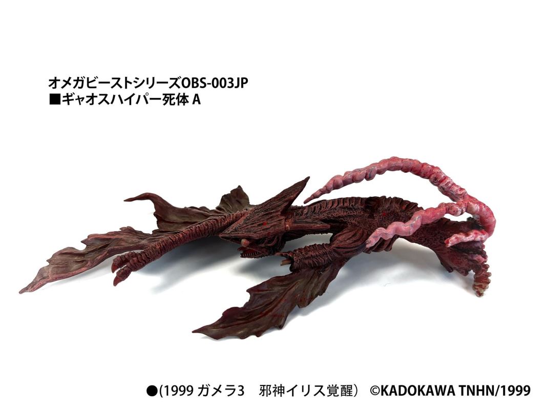 Omega Beast Gamera G3